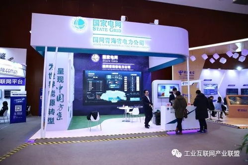 2018峰會直擊 工業互聯網展覽盛況與網絡會展服務新紀元