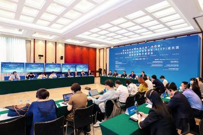 致敬經風歷雨七十載，期待同舟共渡拓未來 網絡會議及展覽服務的時代新篇