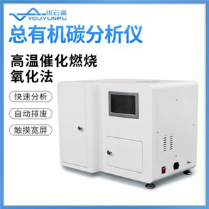 精準解析燃燒效率，助力綠色發展——全新燃燒分析儀產品發布