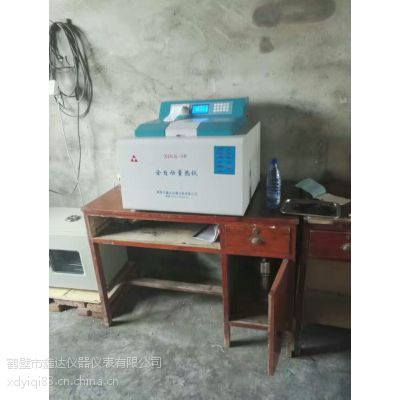精準檢測 高效節能——河南鶴壁鑫達儀器鍋爐燃料油熱值檢測儀器解析